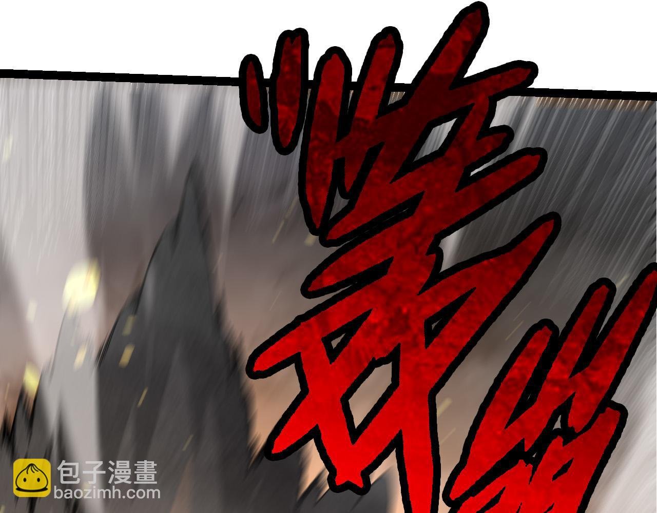 第52话 战争……开始了！
