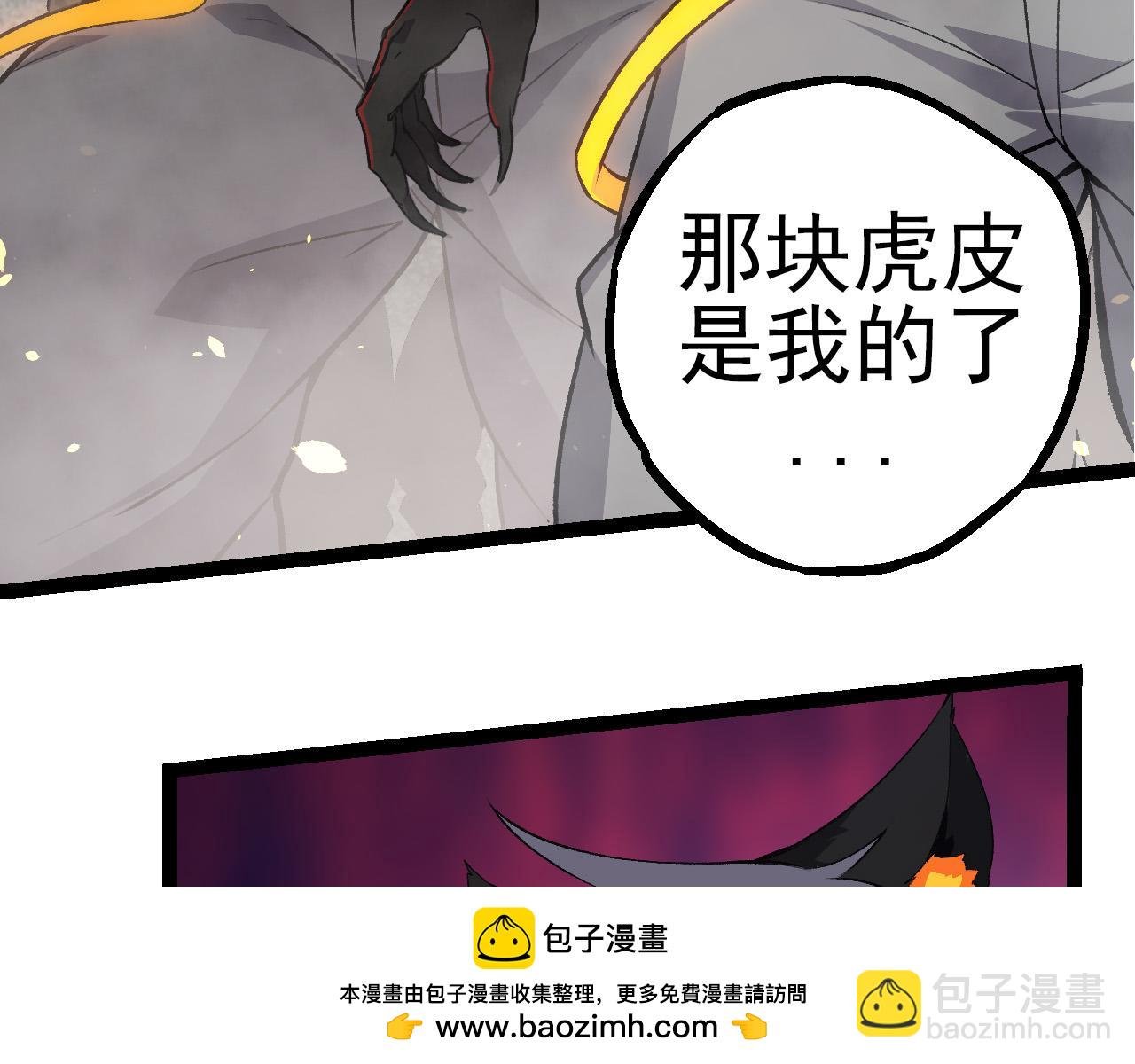 第52话 战争……开始了！