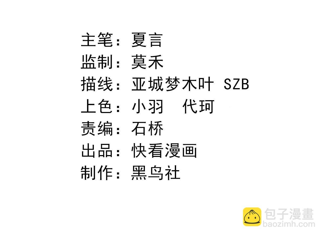 第53话 蝗虫淹没，无力阻挡