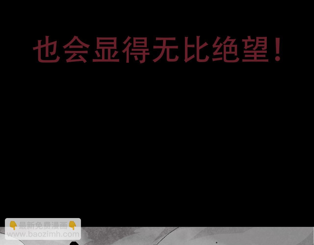 第53话 蝗虫淹没，无力阻挡