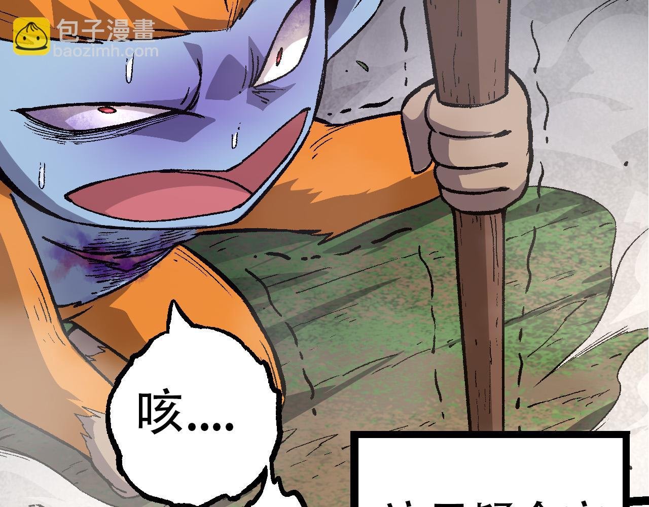 第53话 蝗虫淹没，无力阻挡