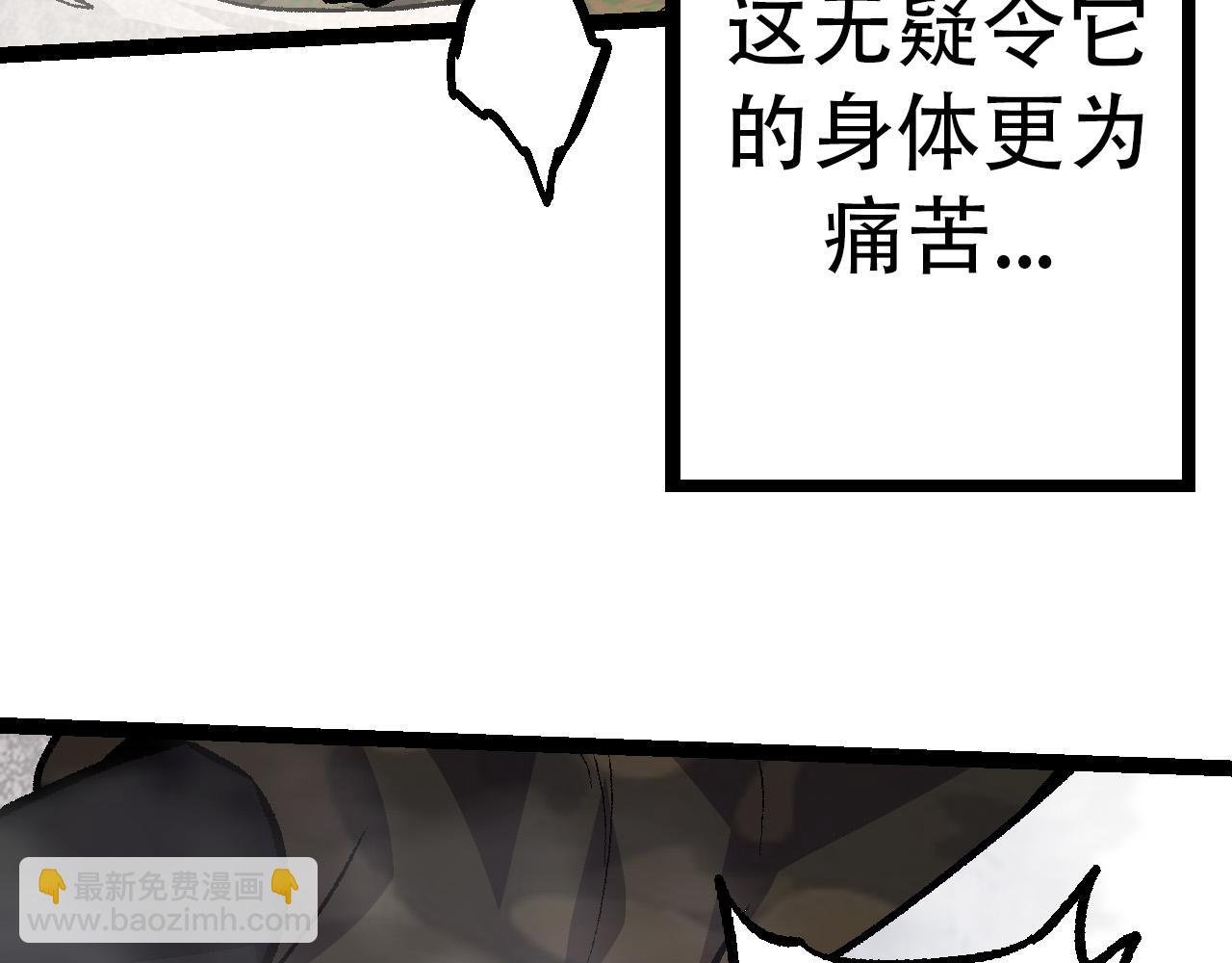 第53话 蝗虫淹没，无力阻挡
