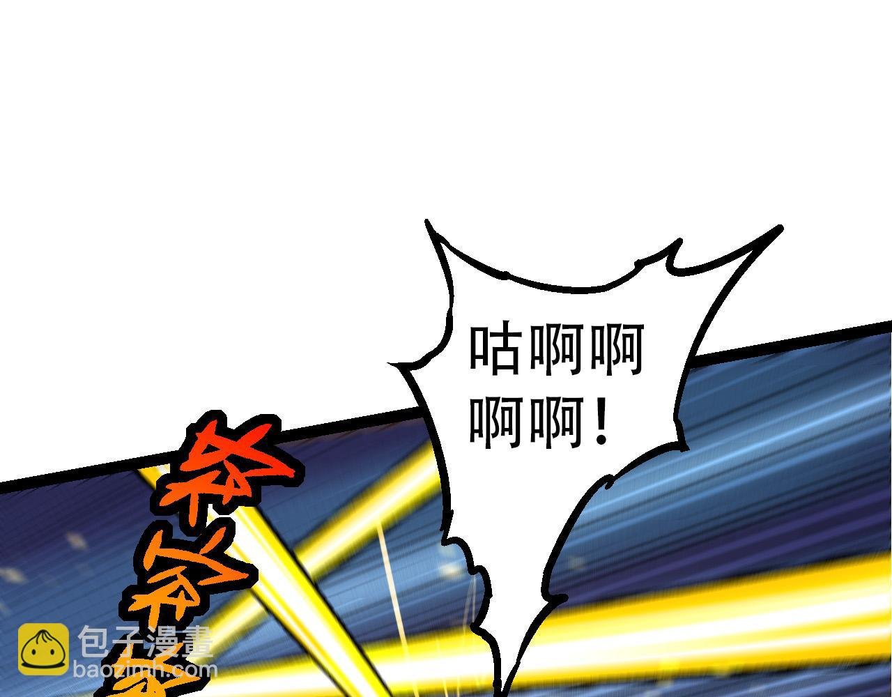 第53话 蝗虫淹没，无力阻挡