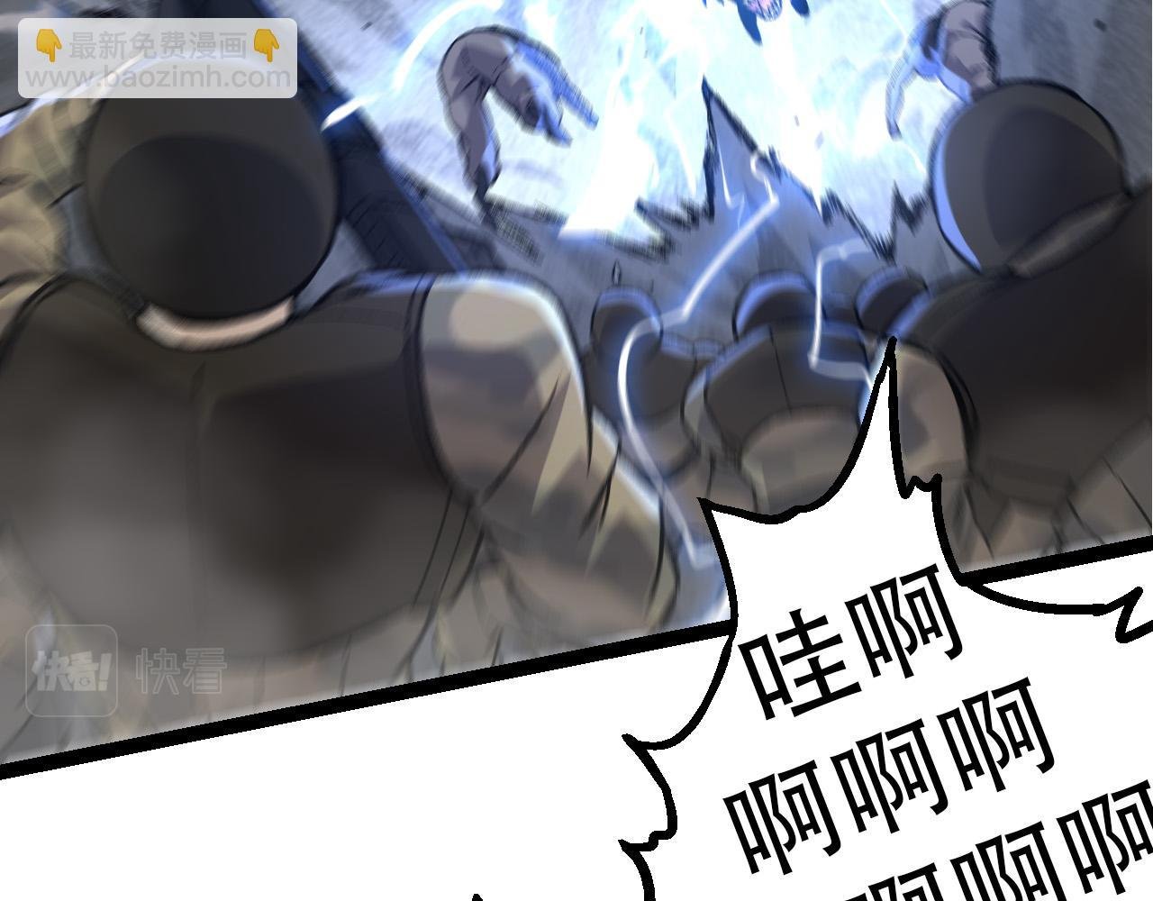 第53话 蝗虫淹没，无力阻挡