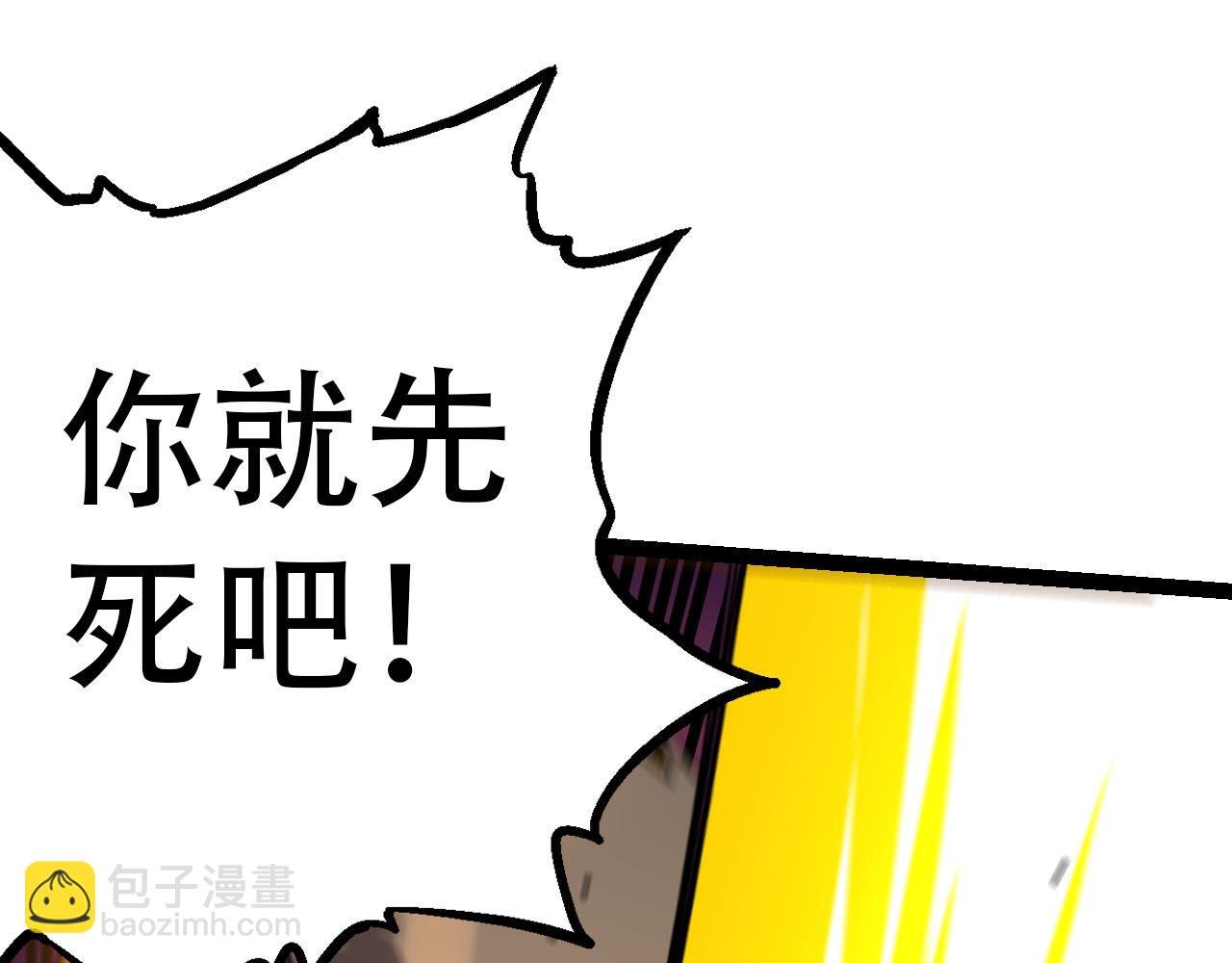 第53话 蝗虫淹没，无力阻挡