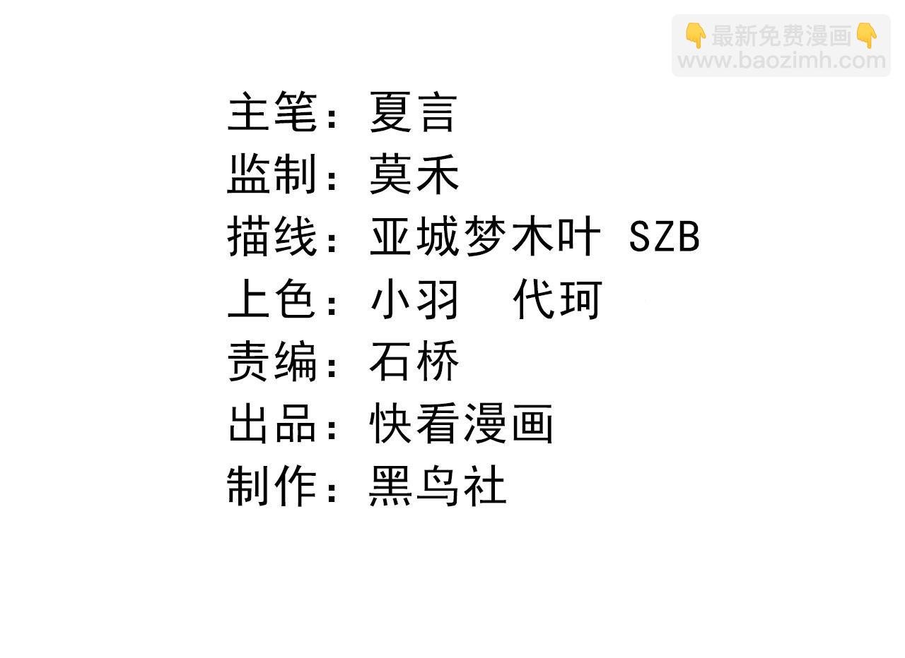 第54话 百兽之王的威严