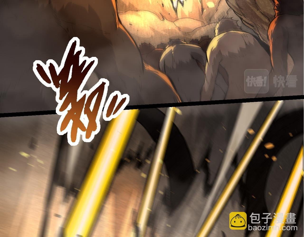 第54话 百兽之王的威严