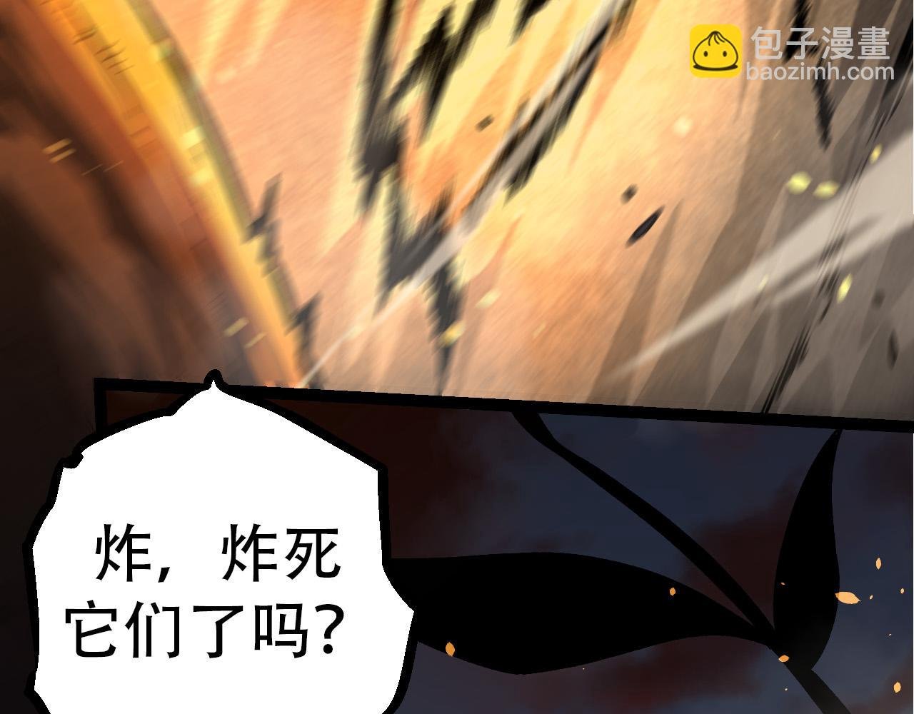 第54话 百兽之王的威严