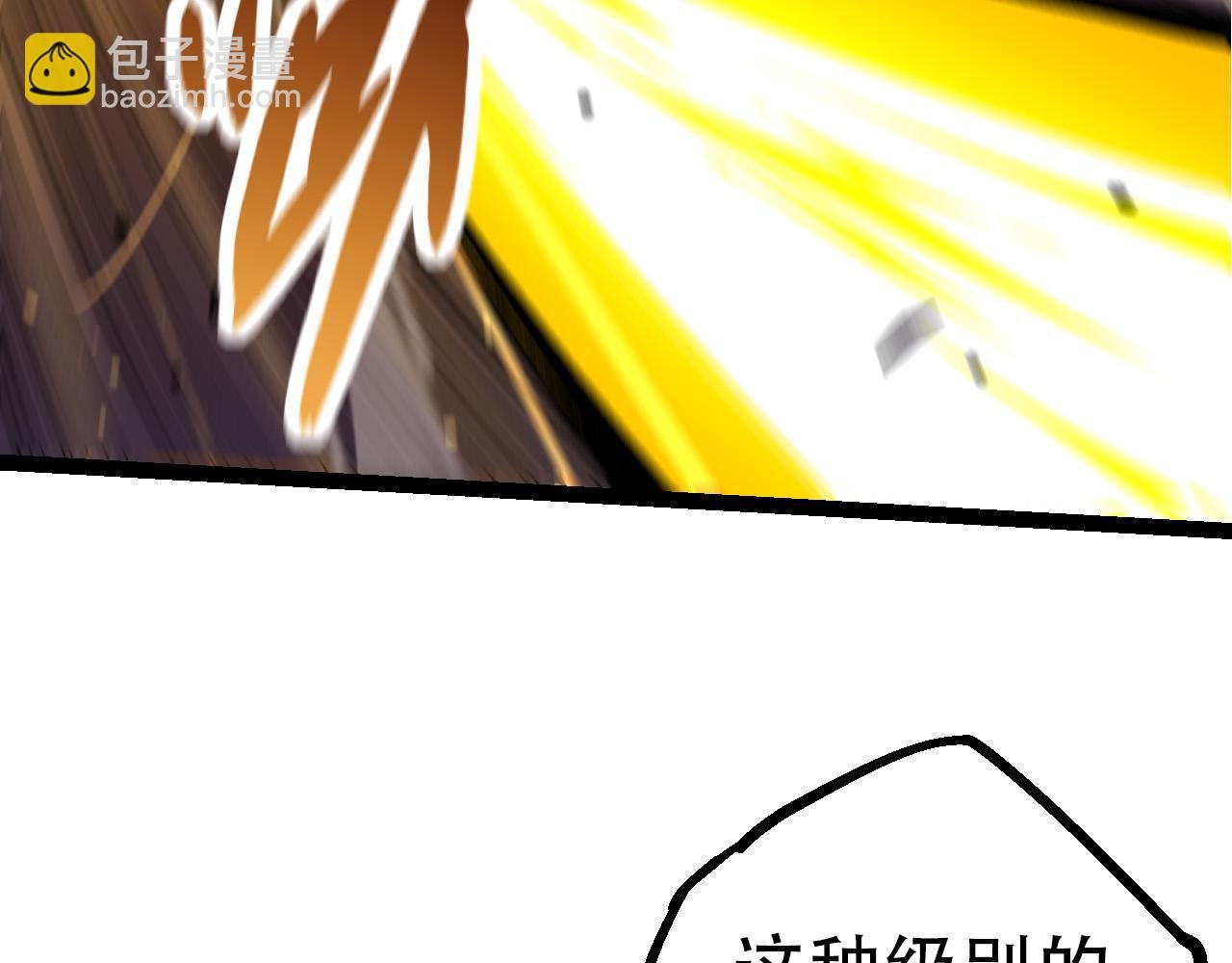 第54话 百兽之王的威严