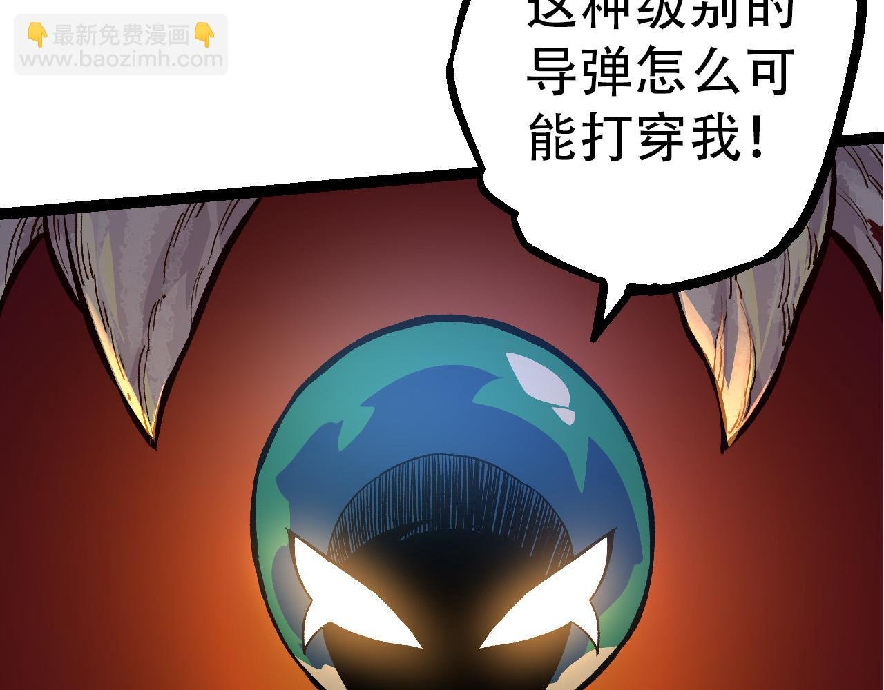 第54话 百兽之王的威严