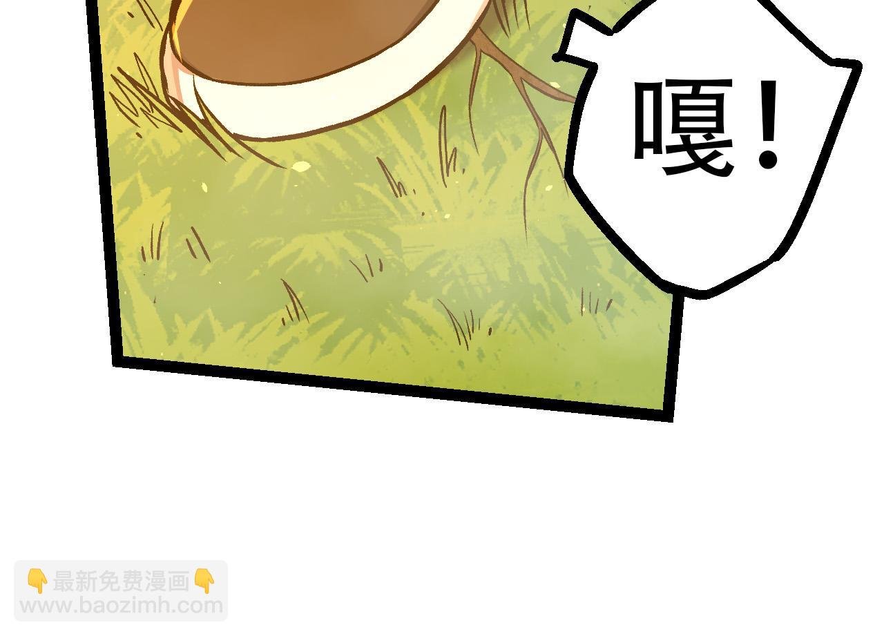 第54话 百兽之王的威严