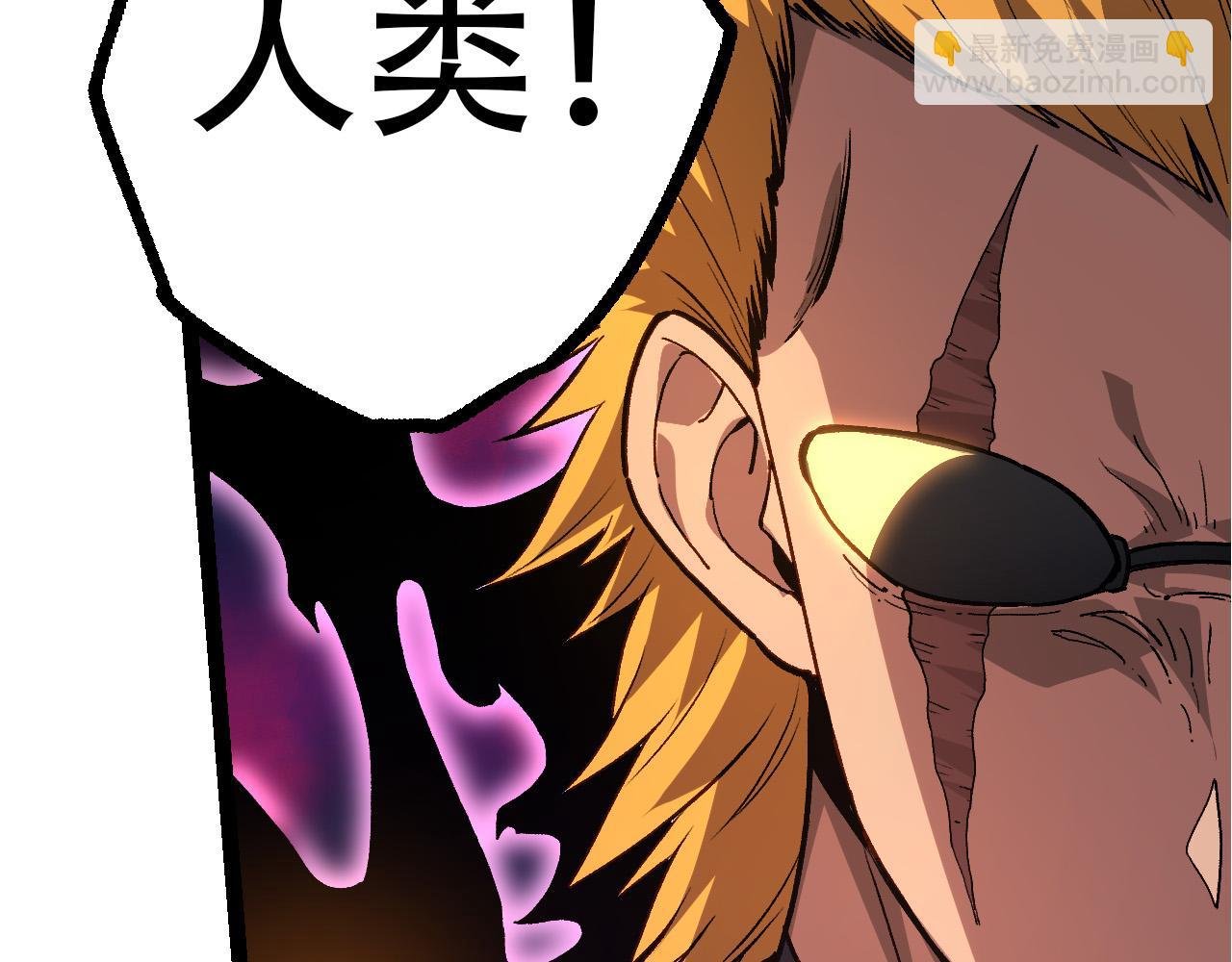 第54话 百兽之王的威严