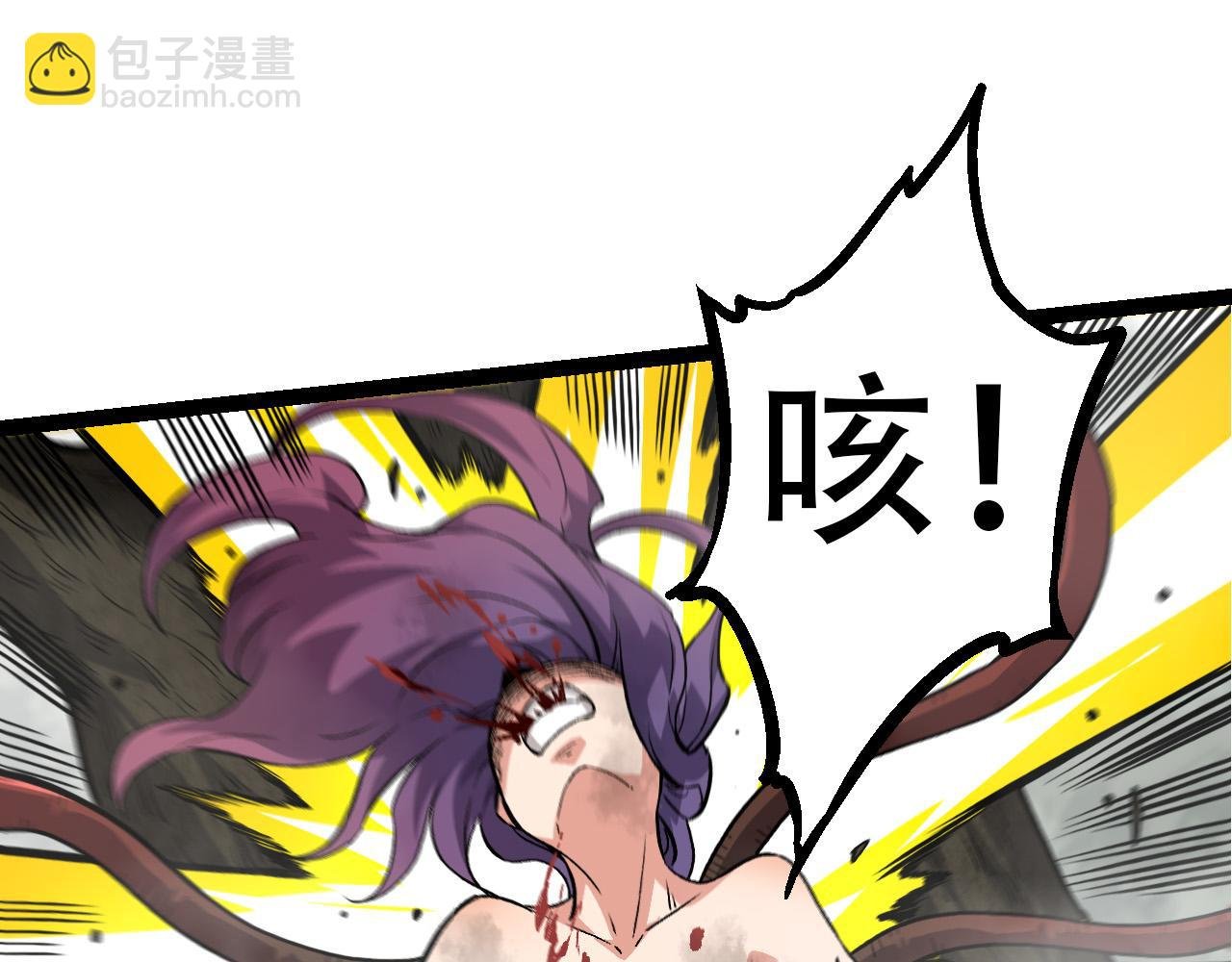 第54话 百兽之王的威严