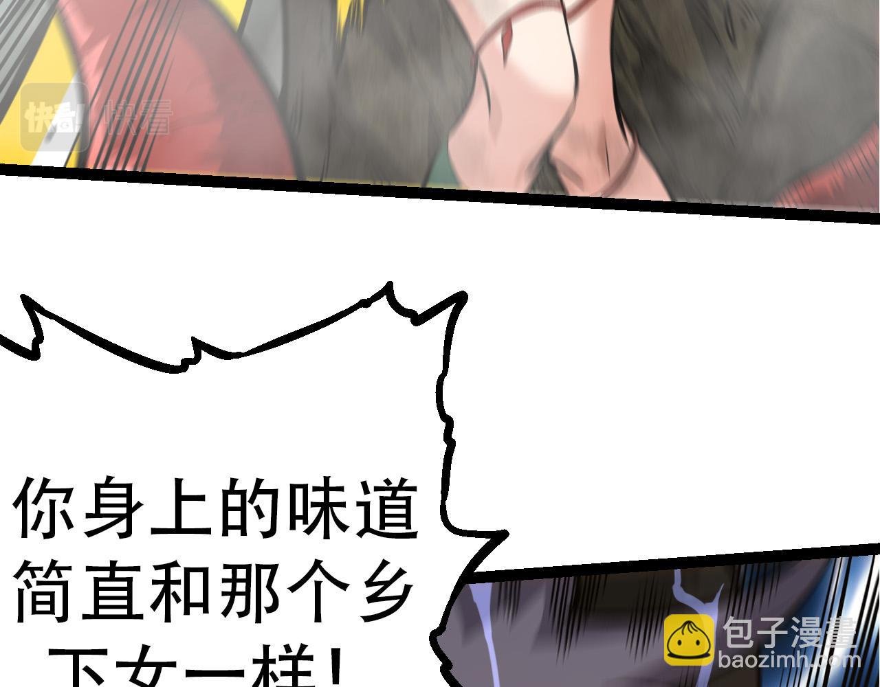 第54话 百兽之王的威严