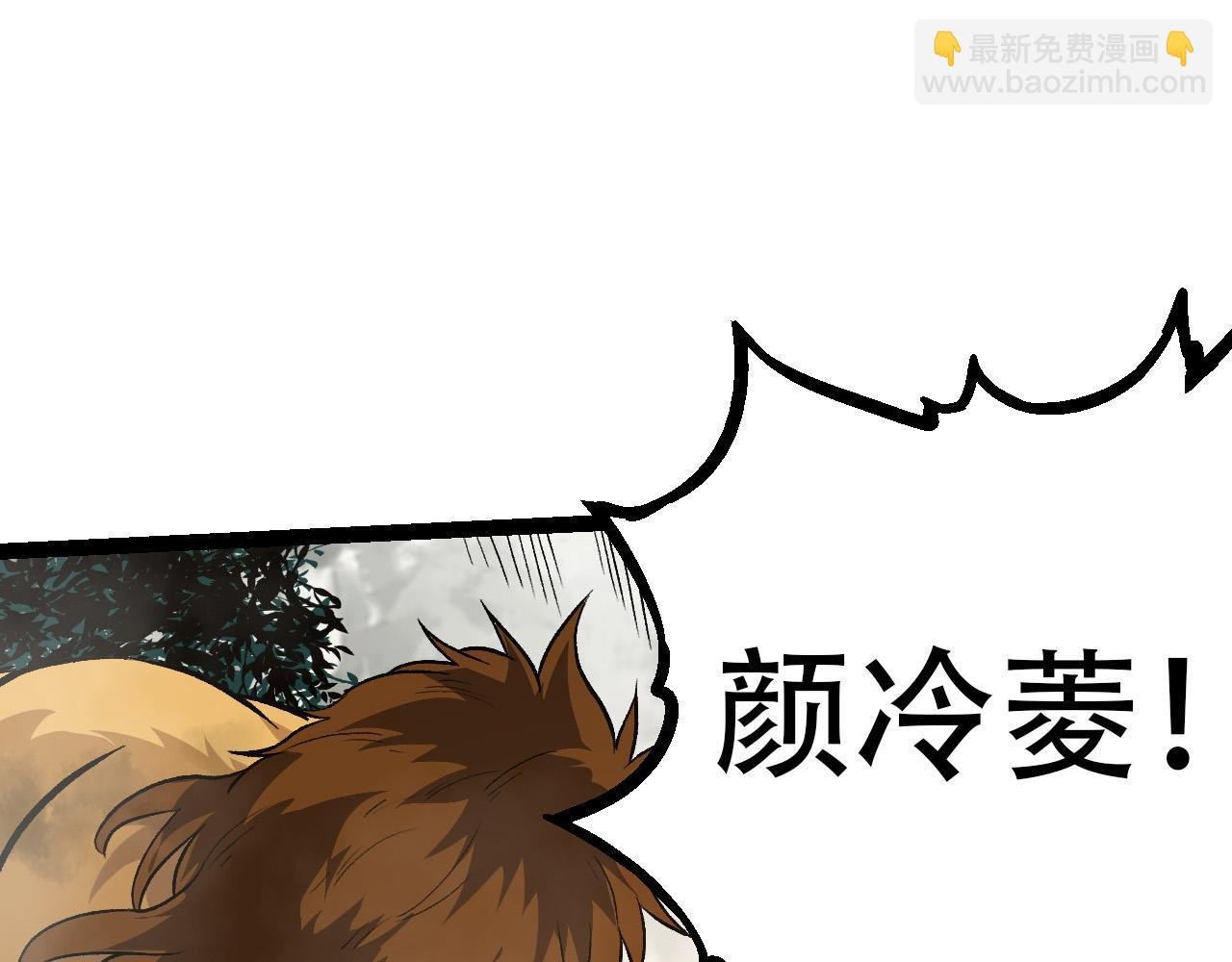 第54话 百兽之王的威严
