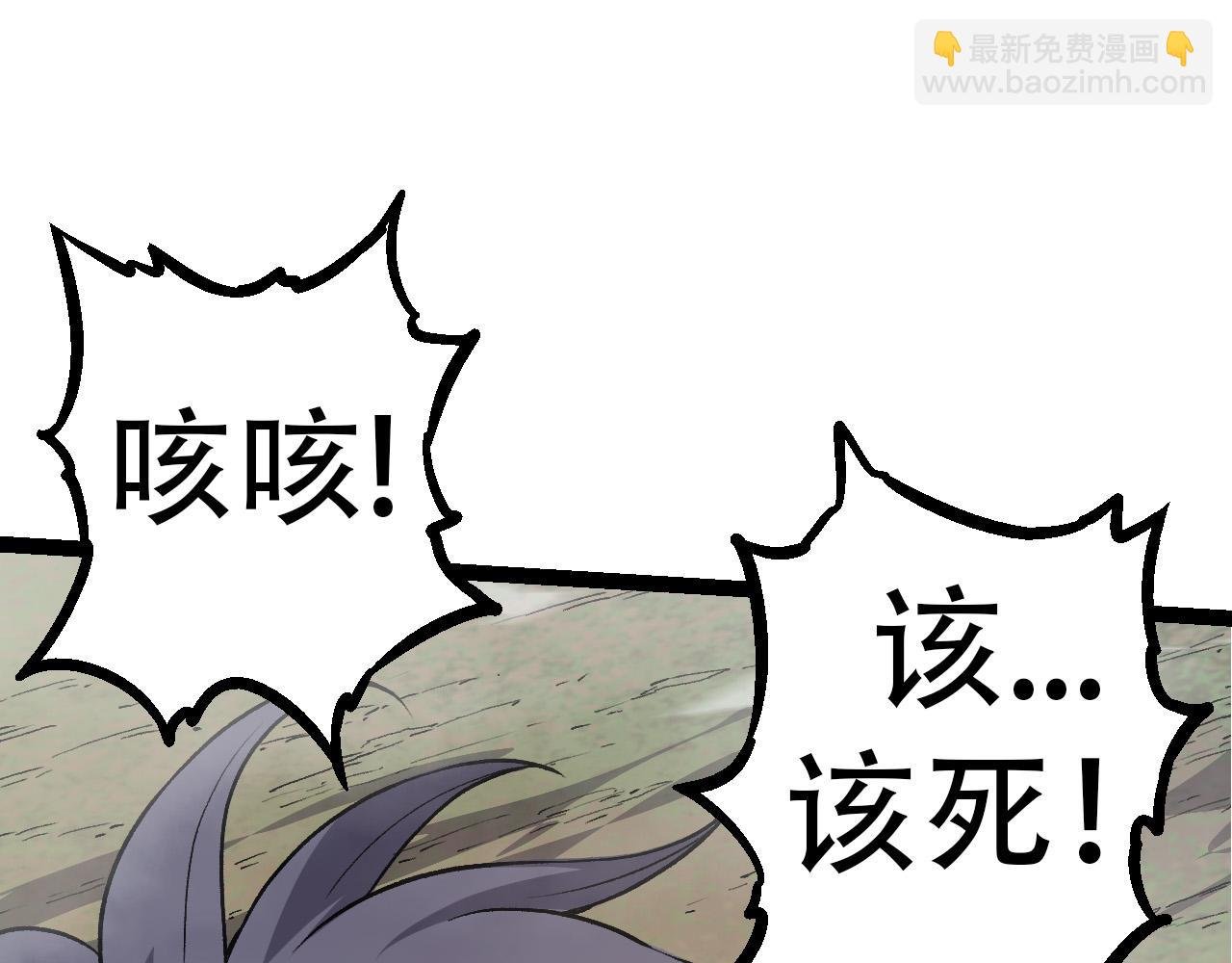 第54话 百兽之王的威严
