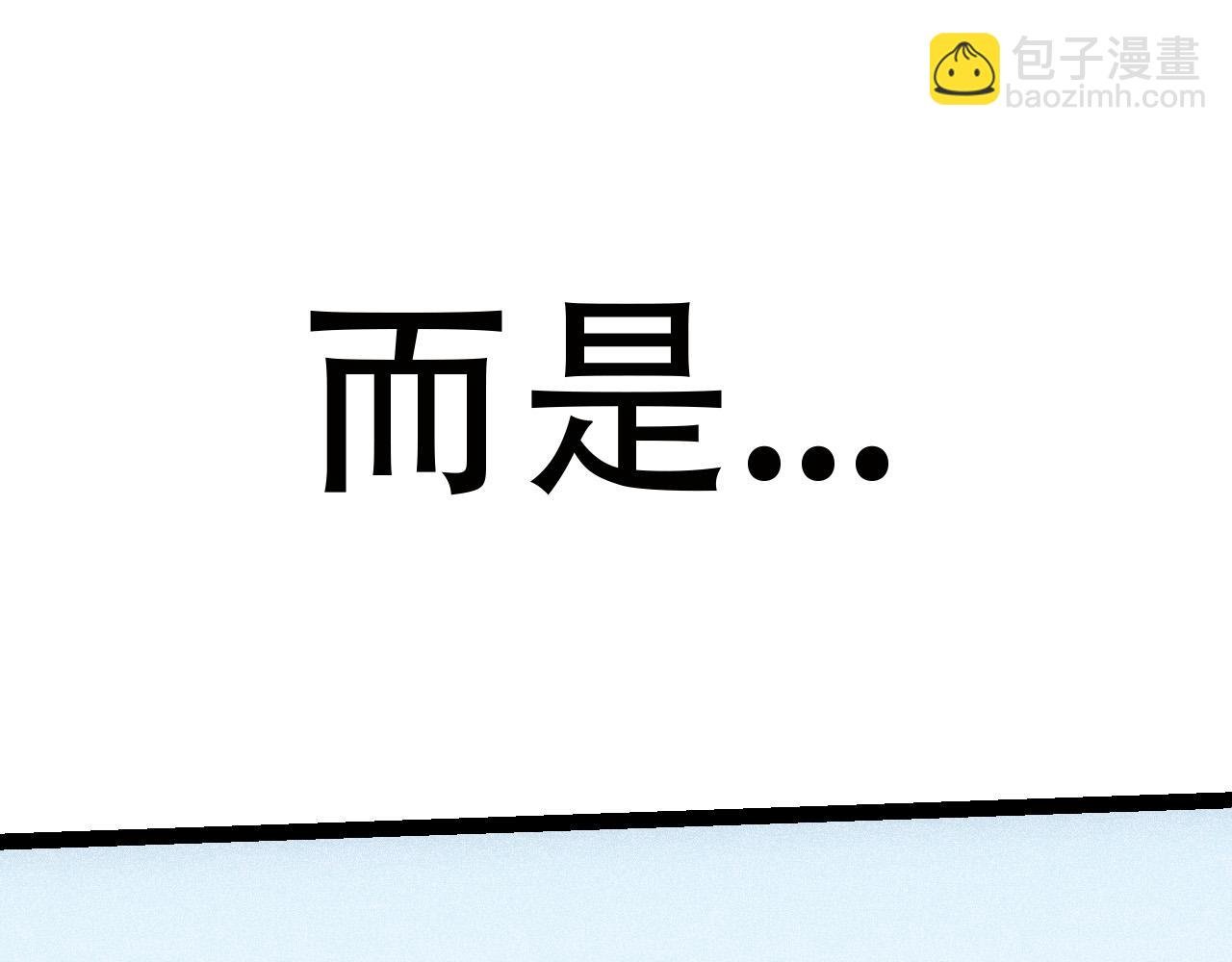 第55话 绝望！复仇！