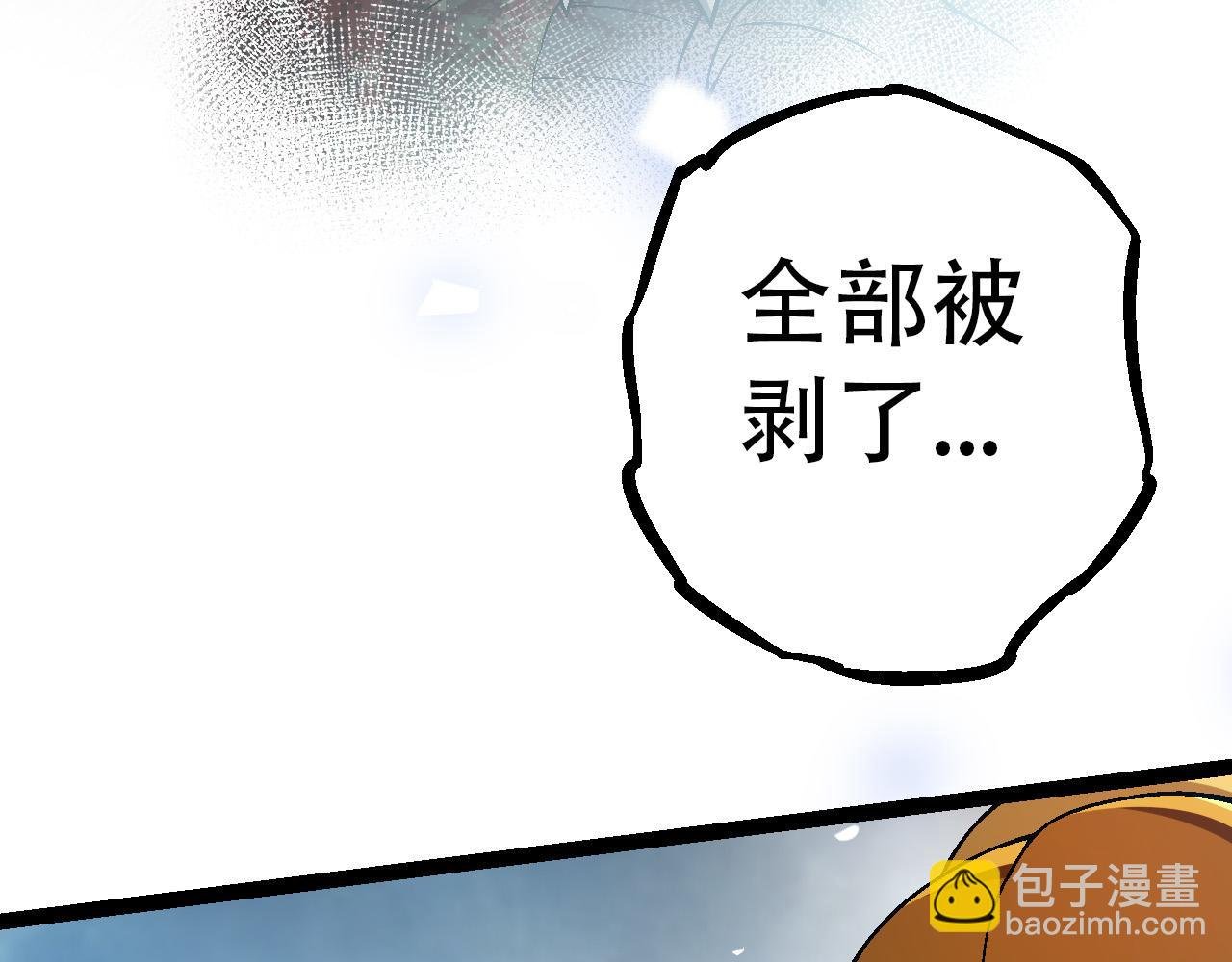 第55话 绝望！复仇！