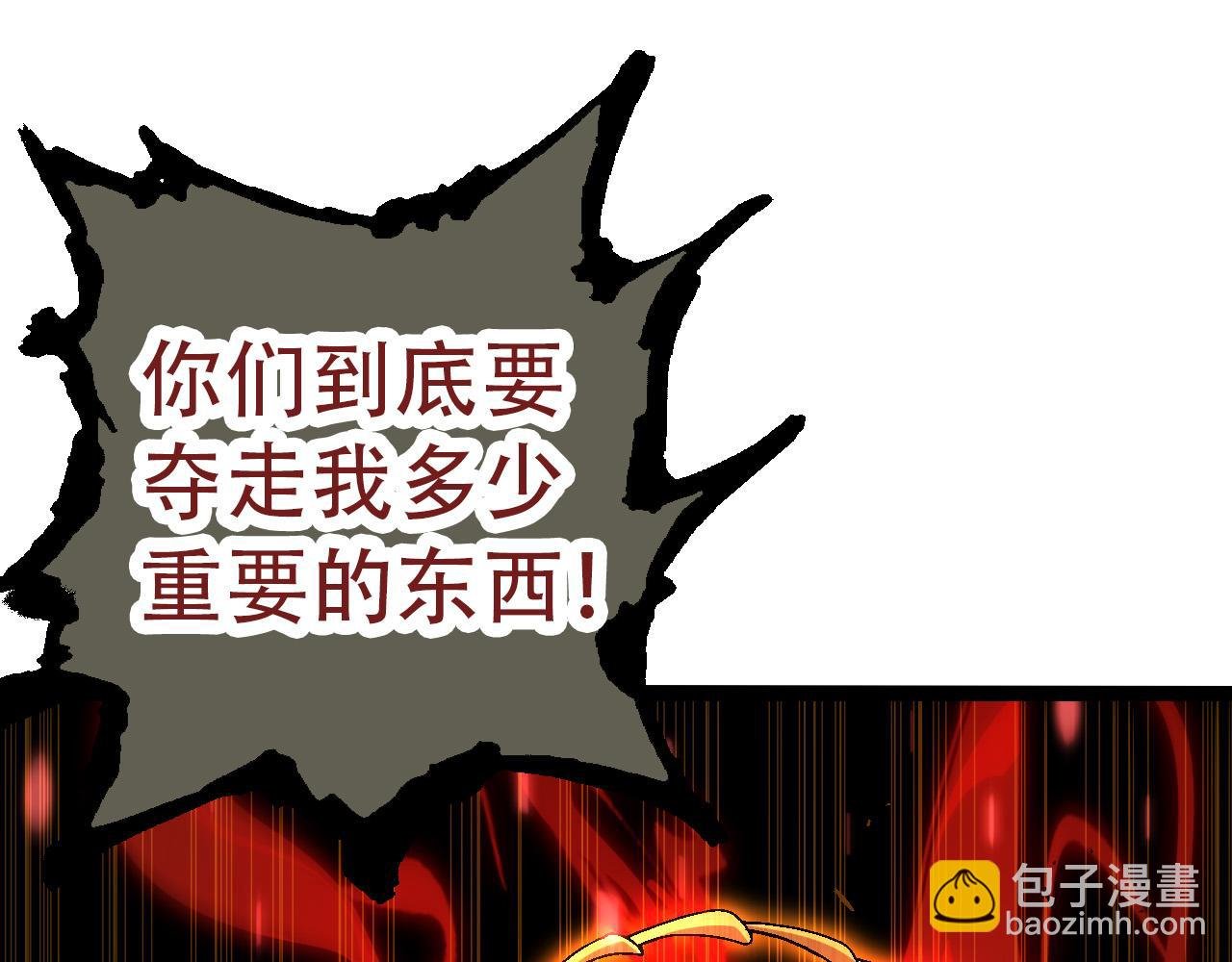 第55话 绝望！复仇！
