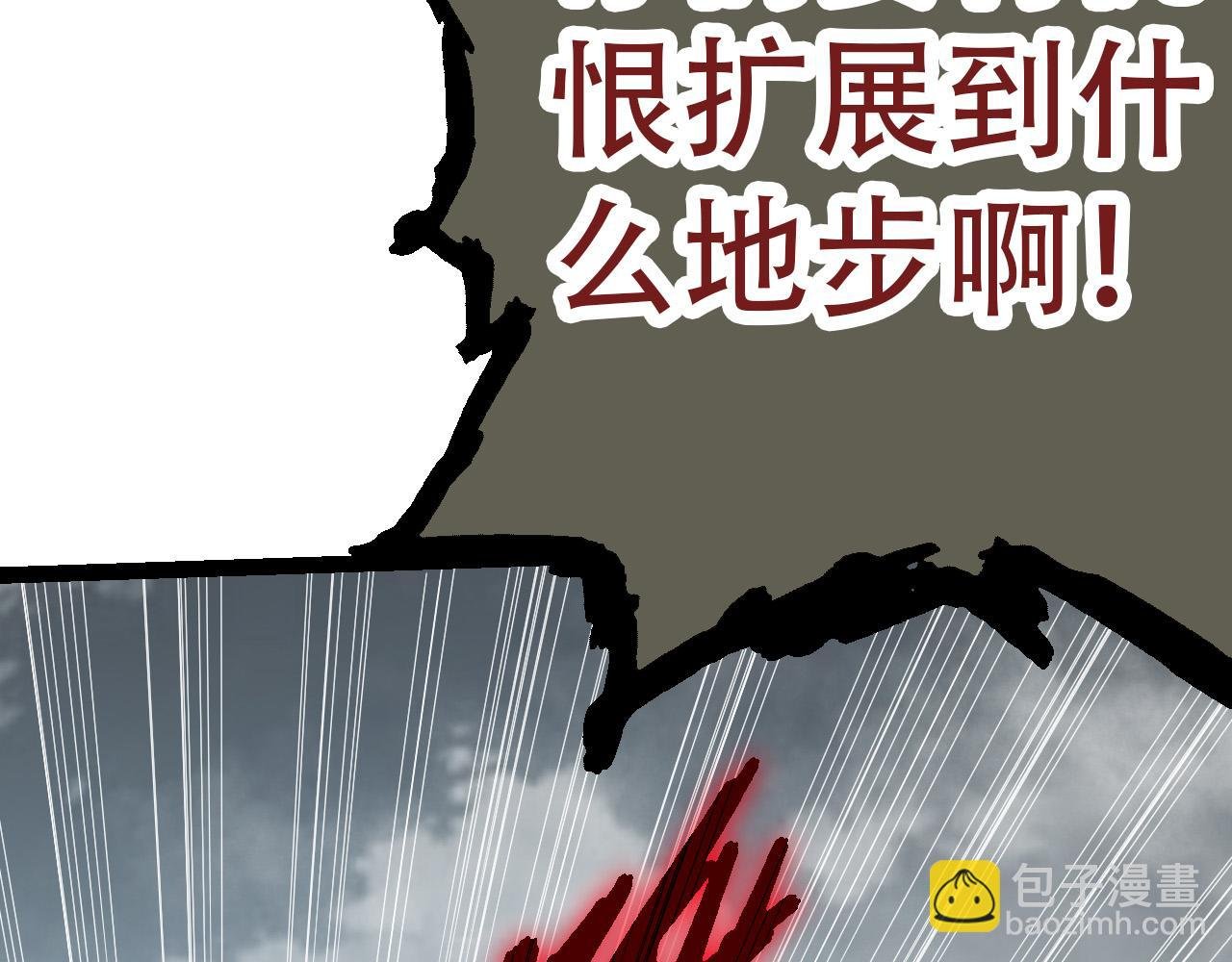 第55话 绝望！复仇！