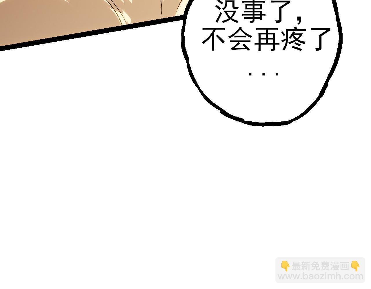 第56话 绝望的逆境爆发