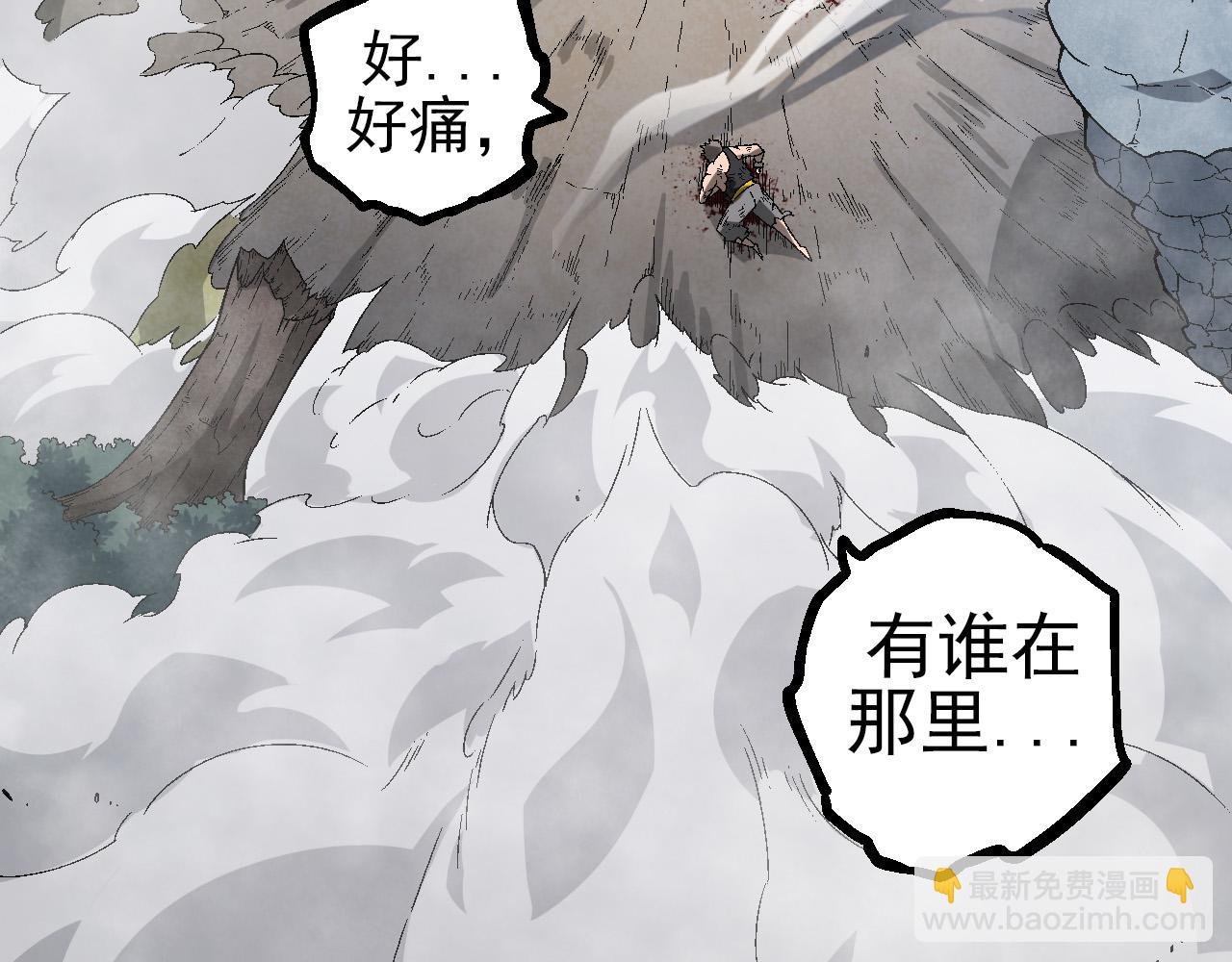 第56话 绝望的逆境爆发