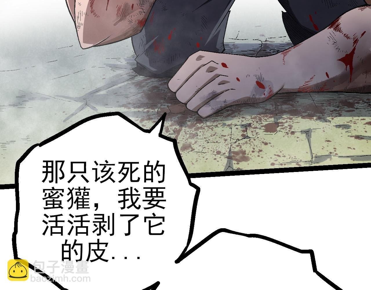 第56话 绝望的逆境爆发