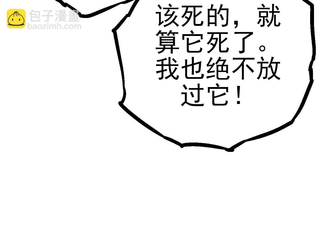 第56话 绝望的逆境爆发