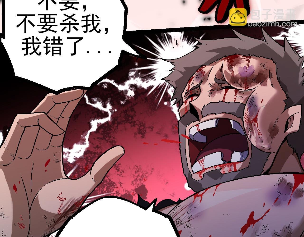 第56话 绝望的逆境爆发