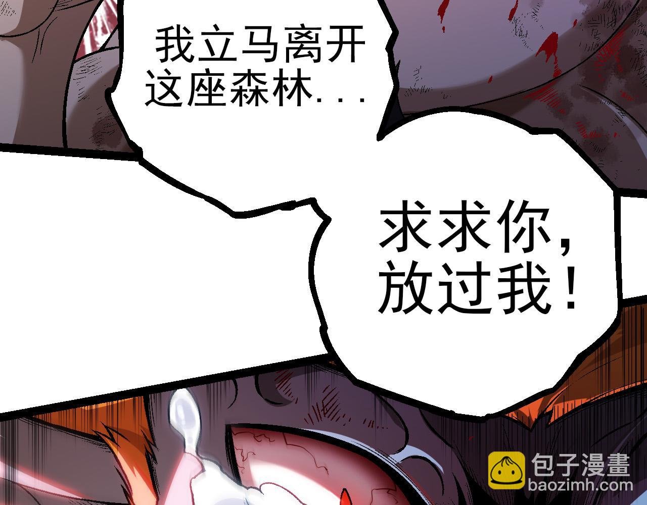 第56话 绝望的逆境爆发