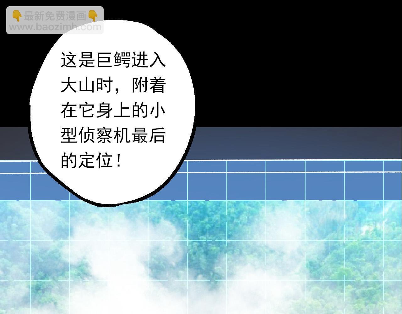 第57话 强敌，超凡一阶
