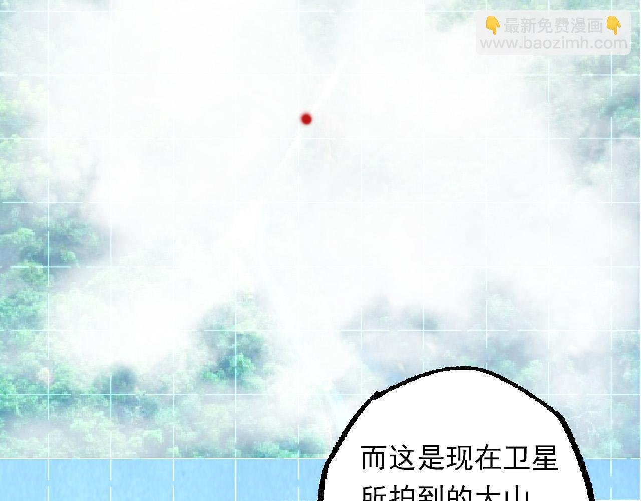 第57话 强敌，超凡一阶