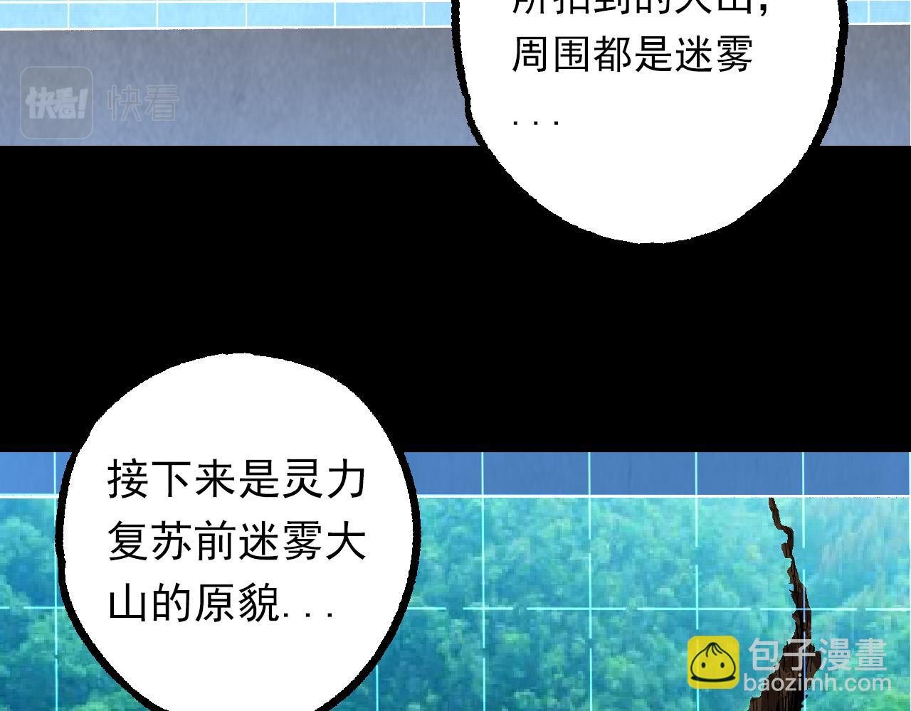 第57话 强敌，超凡一阶