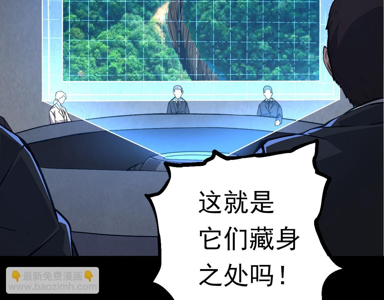 第57话 强敌，超凡一阶