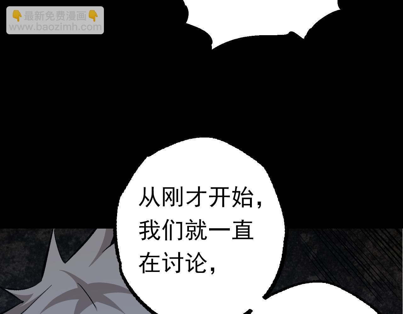 第57话 强敌，超凡一阶