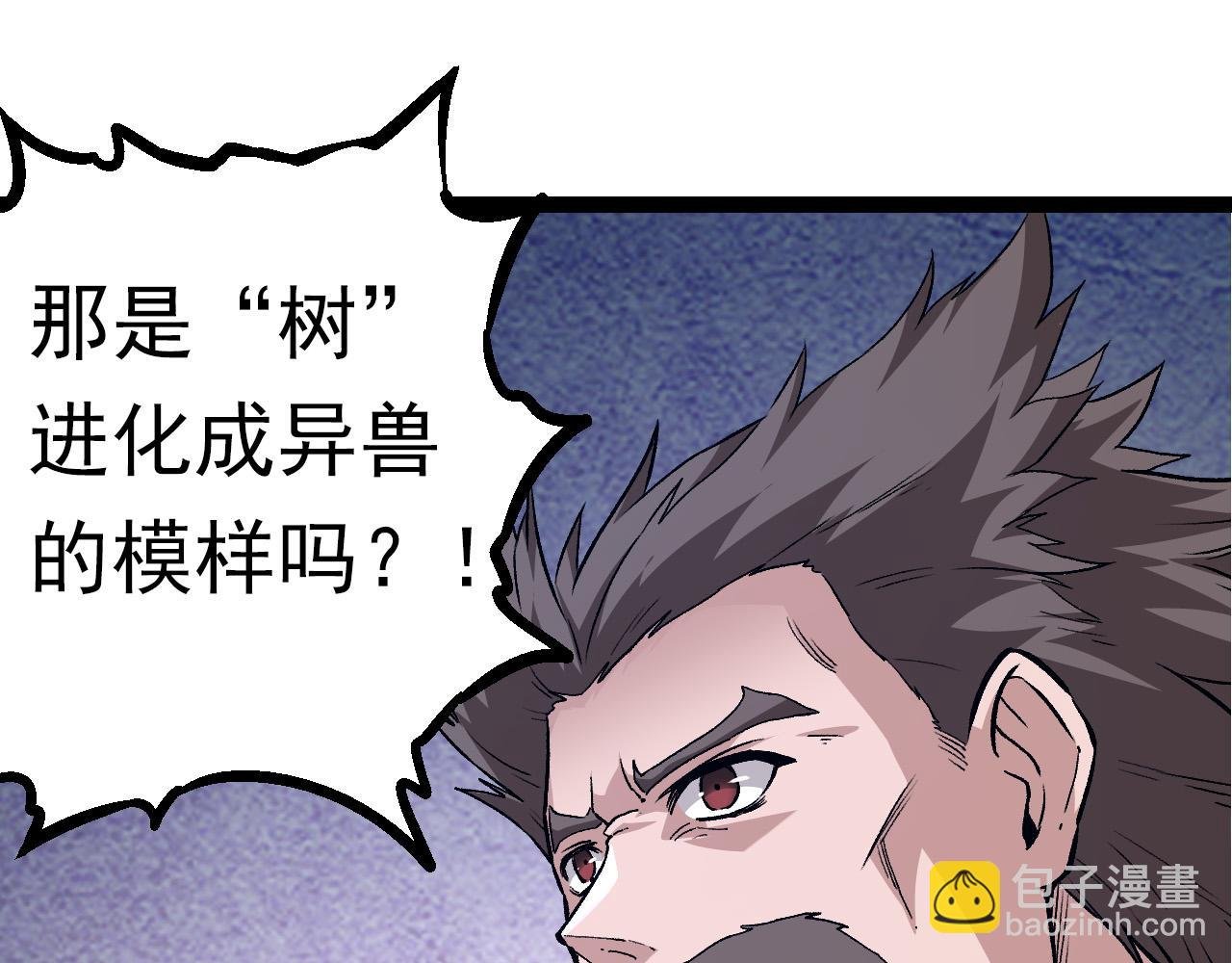 第57话 强敌，超凡一阶