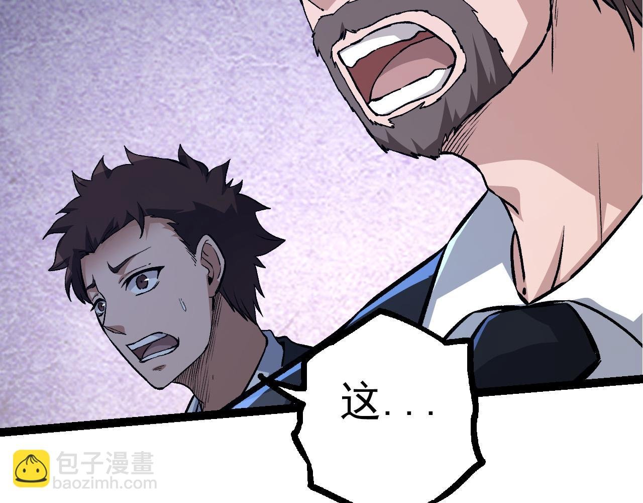 第57话 强敌，超凡一阶