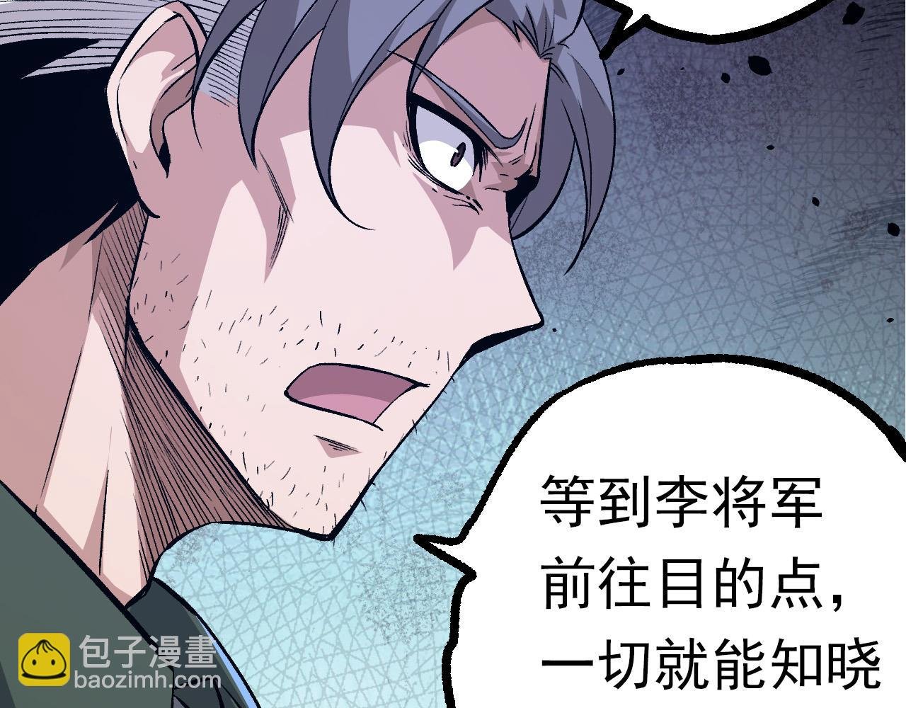 第57话 强敌，超凡一阶