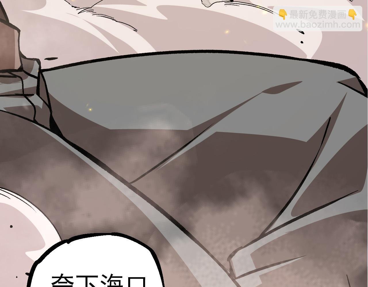 第57话 强敌，超凡一阶