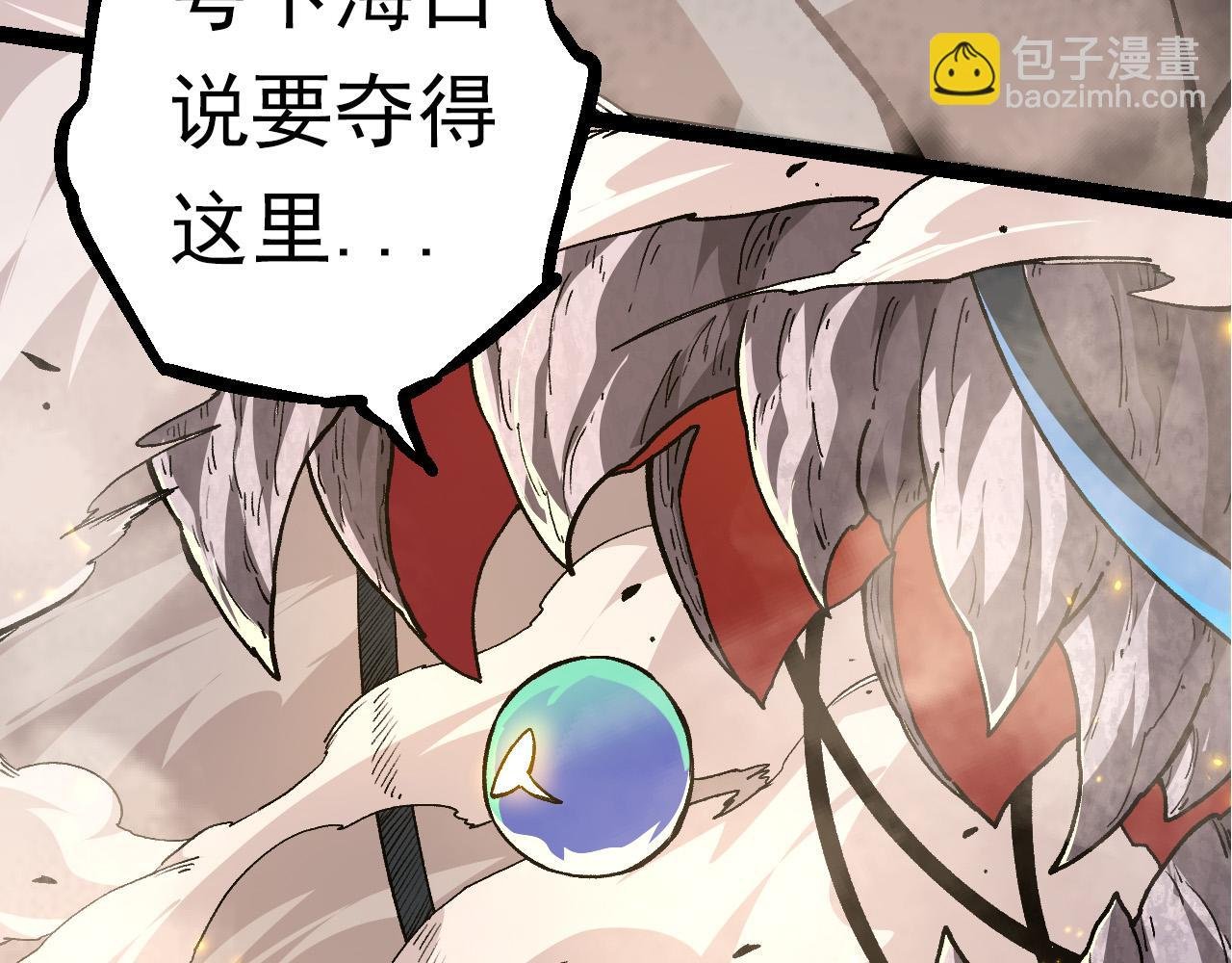 第57话 强敌，超凡一阶