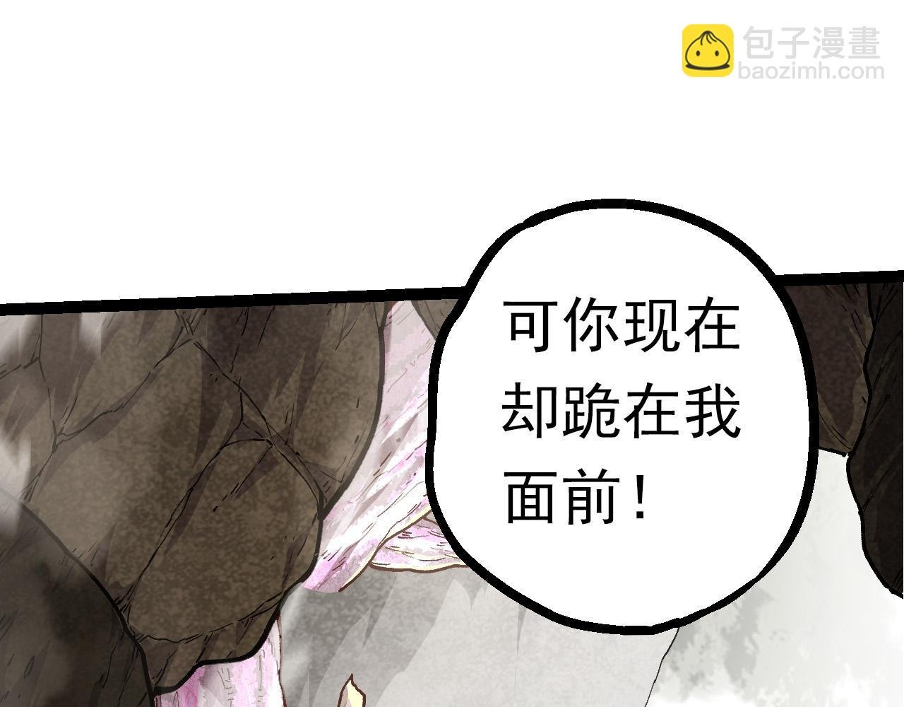 第57话 强敌，超凡一阶
