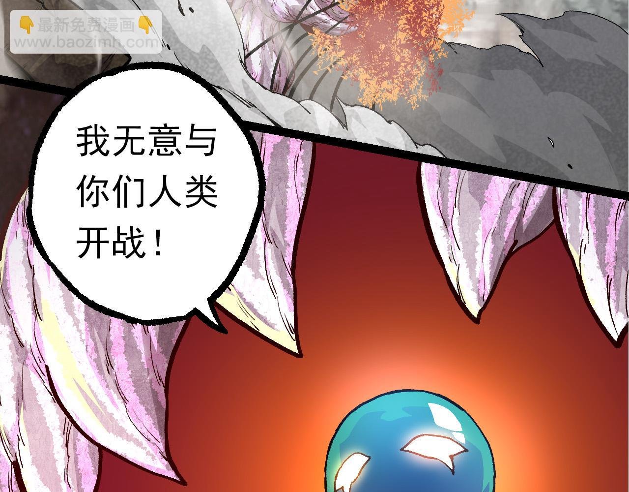 第57话 强敌，超凡一阶