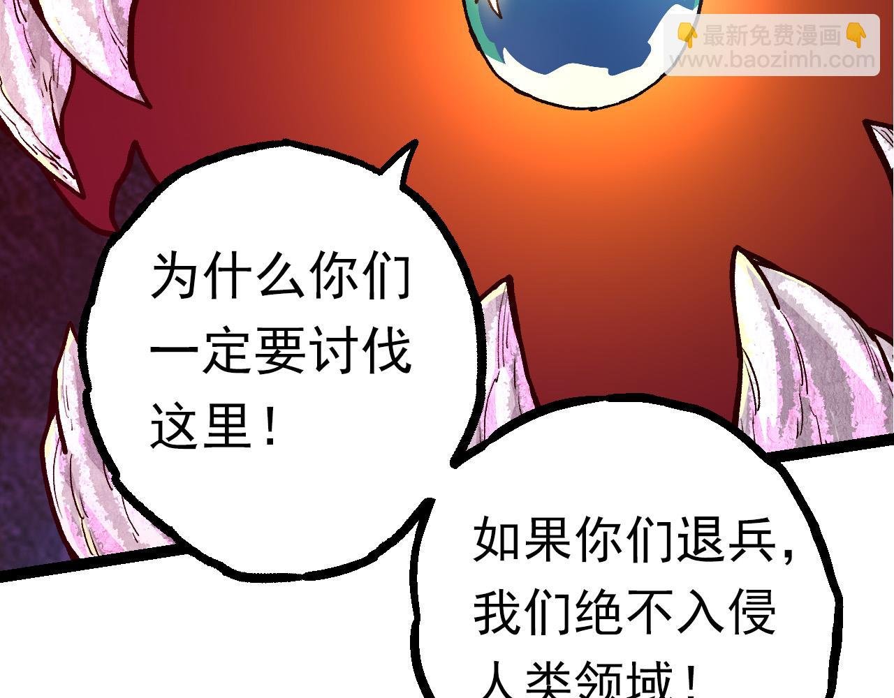 第57话 强敌，超凡一阶