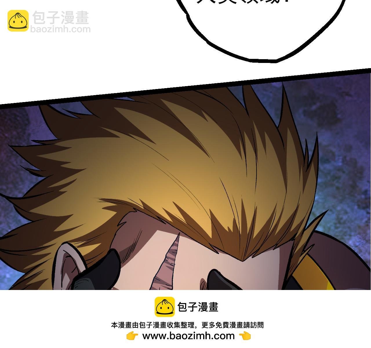 第57话 强敌，超凡一阶