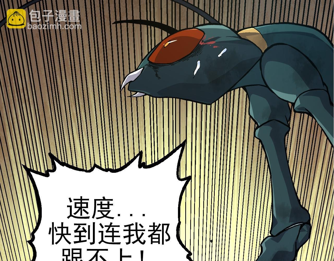 第58话 绝望的怒吼