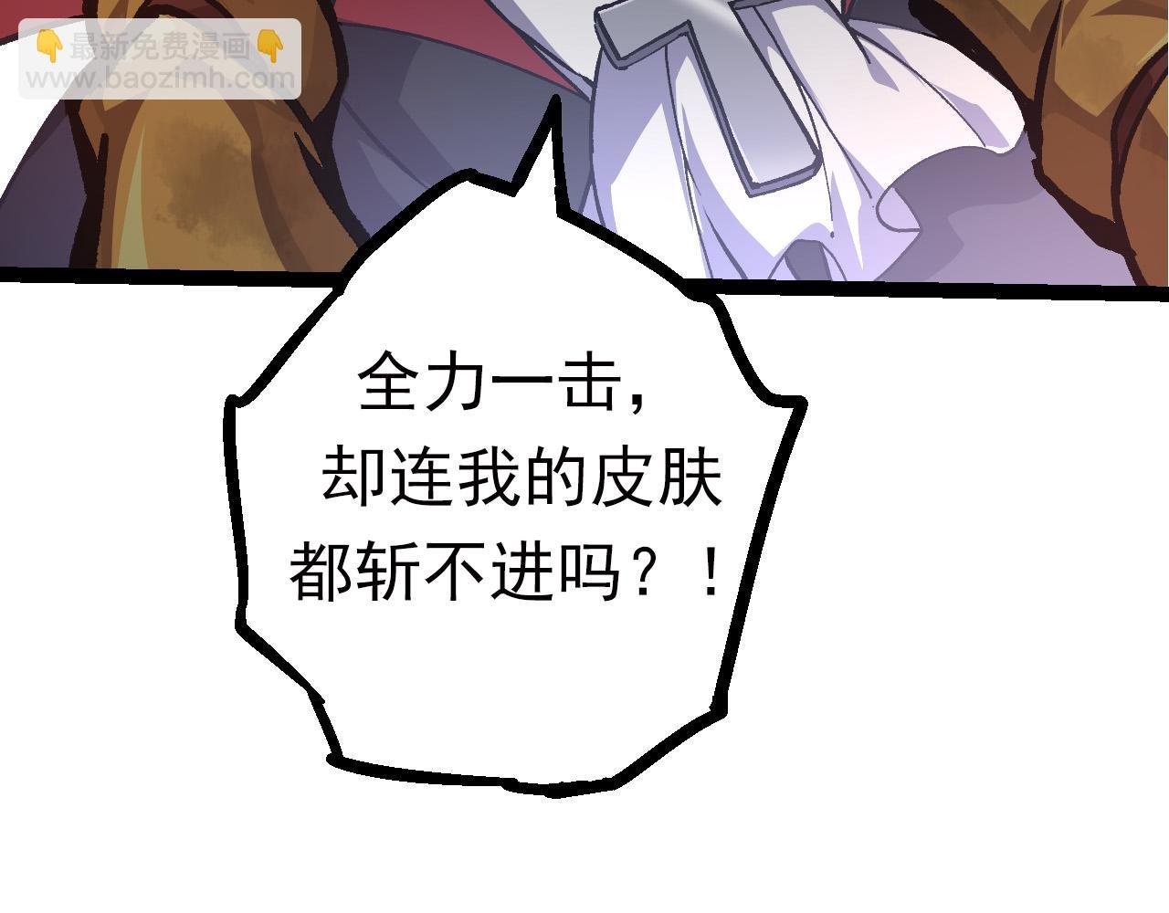 第58话 绝望的怒吼