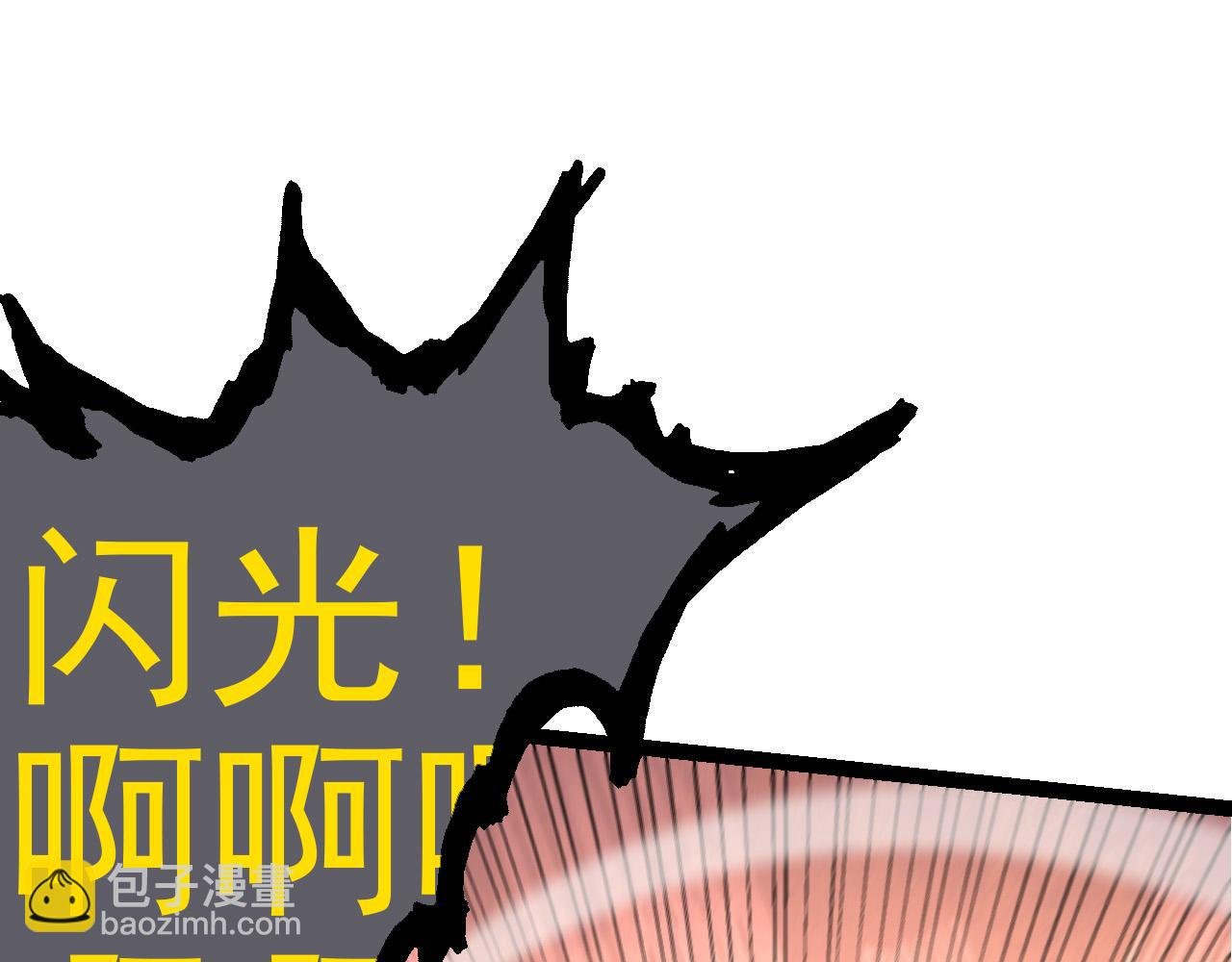 第58话 绝望的怒吼
