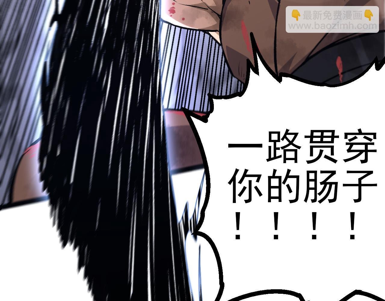 第58话 绝望的怒吼
