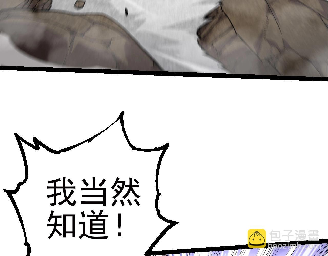 第59话 挑战命运的力量