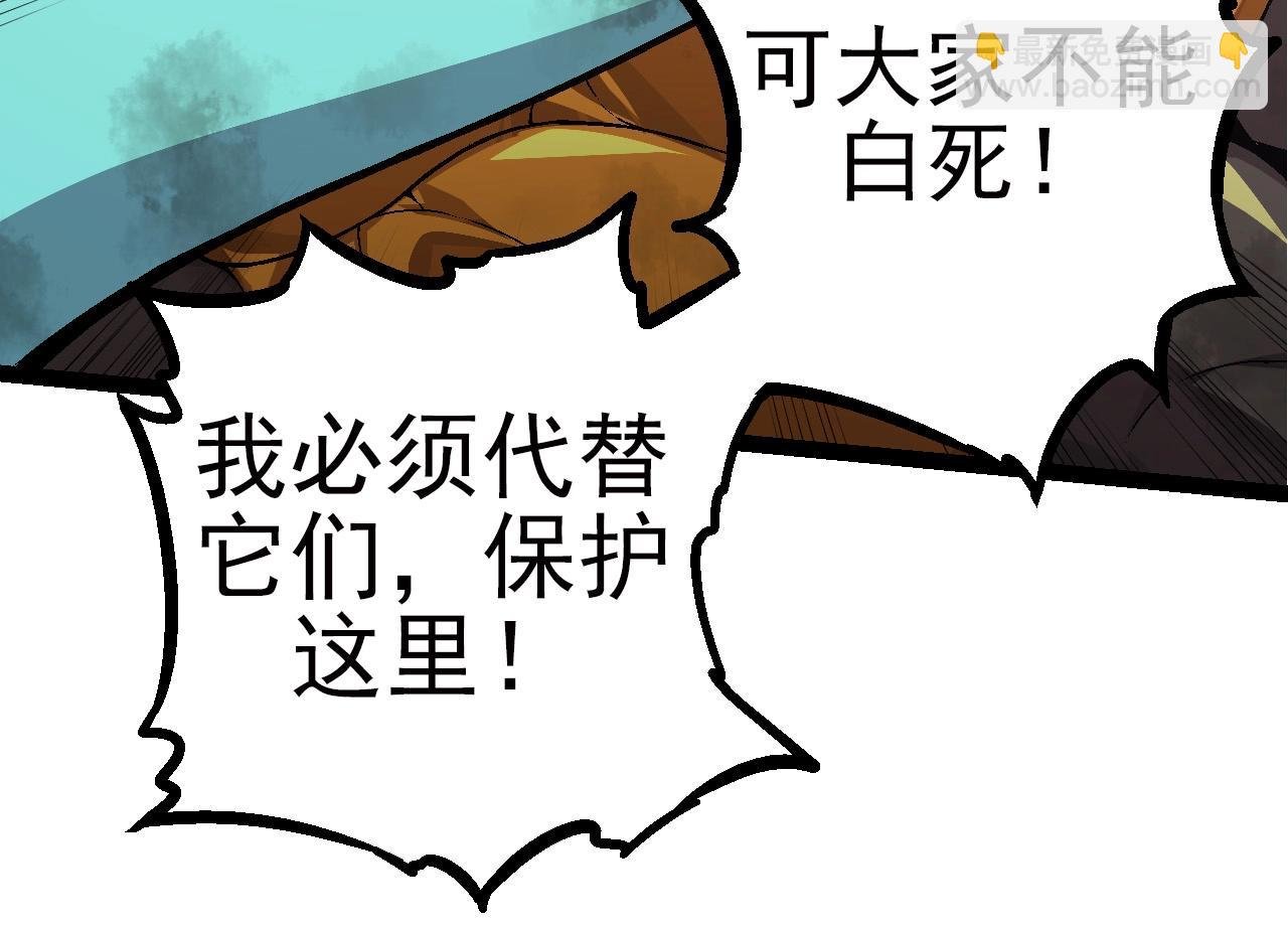 第59话 挑战命运的力量